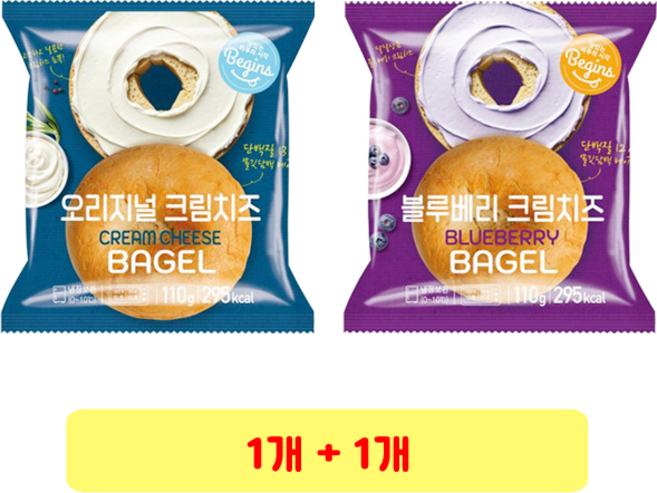 제이탑 오리지널 크림치즈 베이글 + 블루베리 크림치즈 베이글, 1세트, 160g