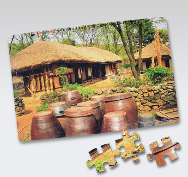 한국치매예방협회 재미있는 노인퍼즐게임 인지보약퍼즐 고향집, 소