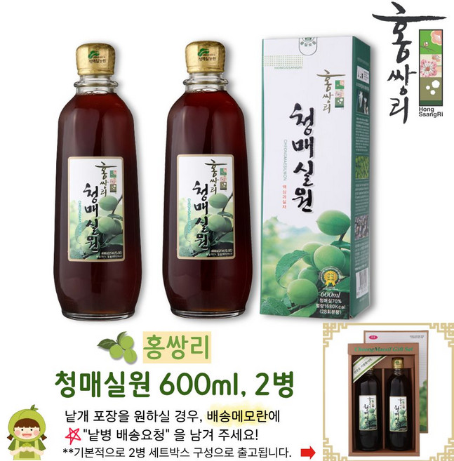 홍쌍리 청매실원 매실청 매실원액 매실농축액, 600ml, 2개