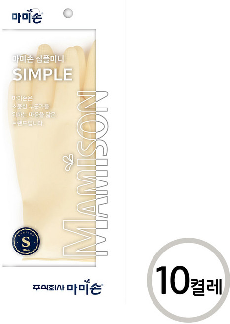 마미손 짧은고무장갑 10켤레, 미색, S, 1개