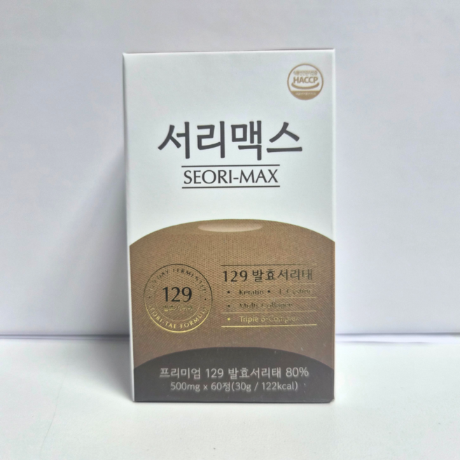 서리맥스 추천 TOP10 — 서리맥스 129발효서리태, 60정, 500mg, 1개