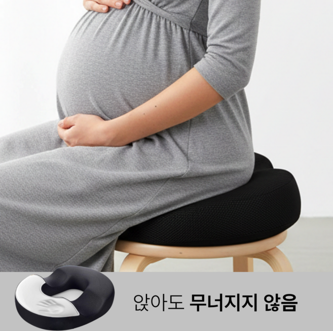 모아린 임산부 착석 보조 도넛 방석 지지형 메쉬 커버 분리 세탁, 1개, 블랙