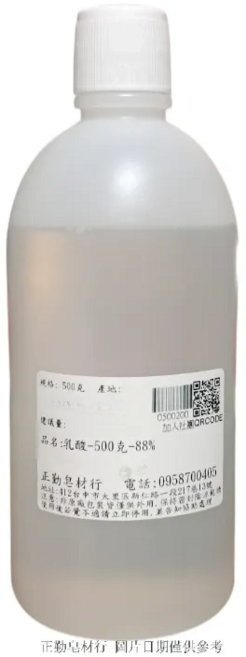 正勤 乳酸 500克 88%, 1個