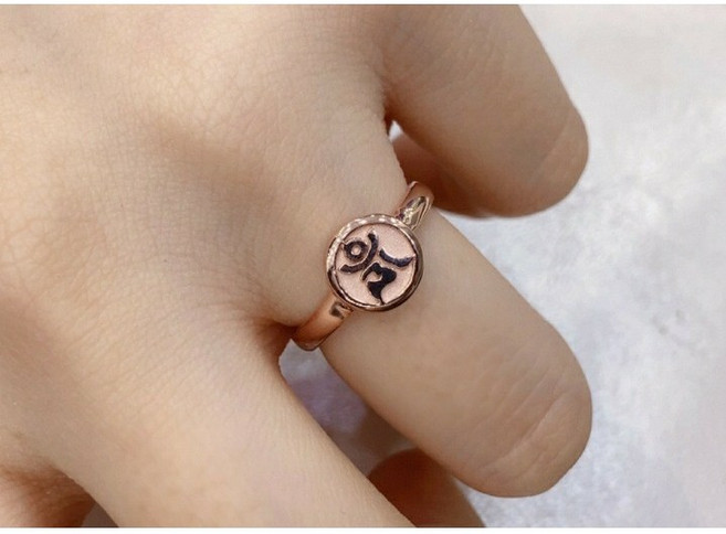 18k 옴자 불자반지