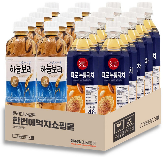 [한번에먹자] 500ml 음료수 혼합세트 / 웅진 하늘보리 + 햇반 파로 누룽지차 / 각10개씩 총20페트, 20개