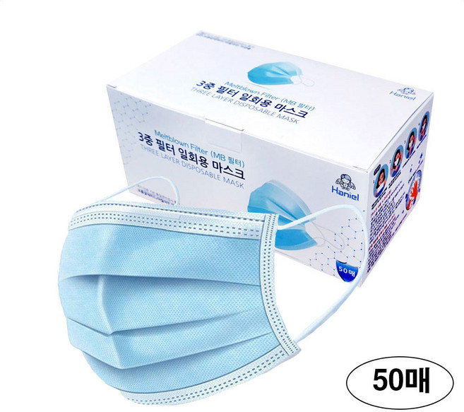 프리미엄 3중필터 덴탈마스크 병원 마스크, 블루, 1박스, 50개입
