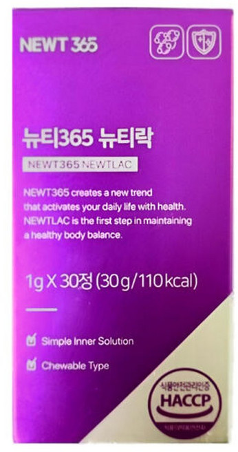 뉴티365 뉴티락 낙산균 30정 x 1박스 프로바이오틱스 유산균