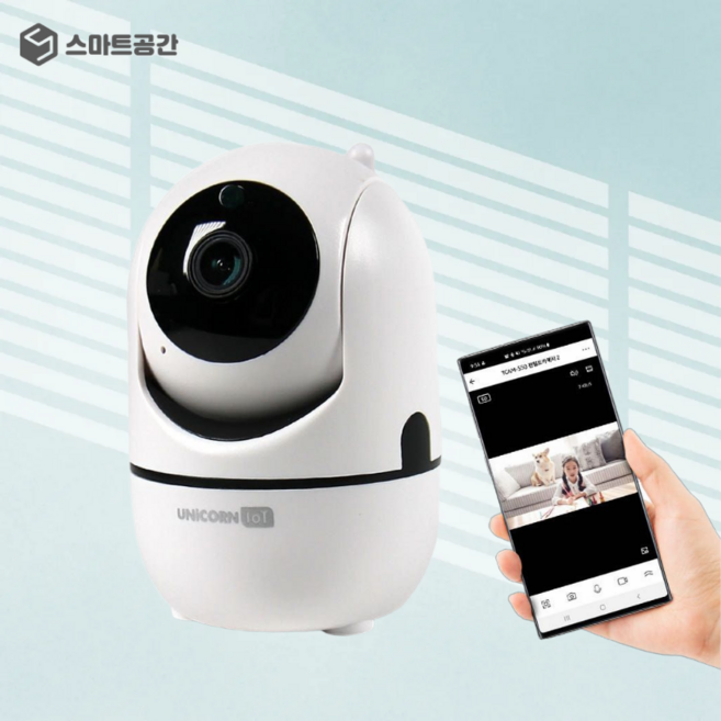 스마트공간 IoT 홈카메라 - 300만화소 회전형 CCTV 보안 IP 홈캠 베이비캠 펫캠, 1개