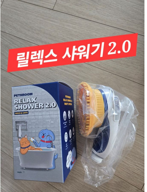 페스룸 반려동물 릴렉스 샤워 2.0, 혼합색상, 1개