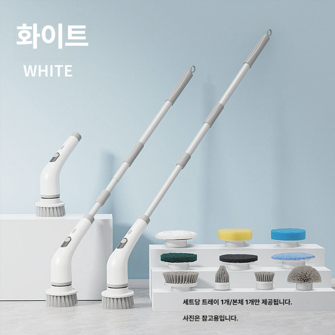 전동 줄눈 청소기 욕실 타일 틈새 청소기 주방 찌든때 제거, 기본 모델명/품번, 플래그십 풀 패키지