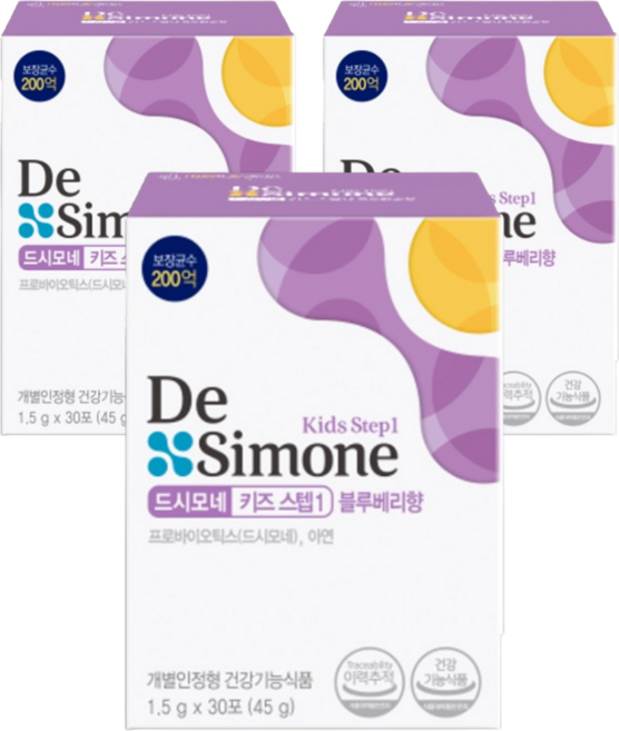 드시모네 프로바이오틱스 키즈 스텝1 블루베리향, 3박스, 45g
