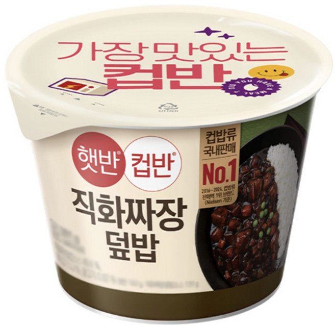 CJ 햇반 컵반 직화짜장덮밥, 281g, 3개