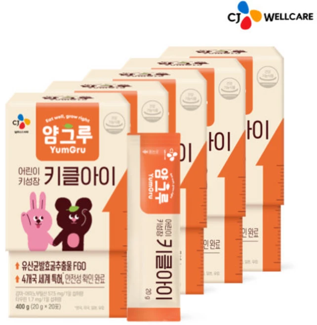 [CJ공식] 얌그루 어린이키성장 키클아이 20포 5박스 - 쿠팡