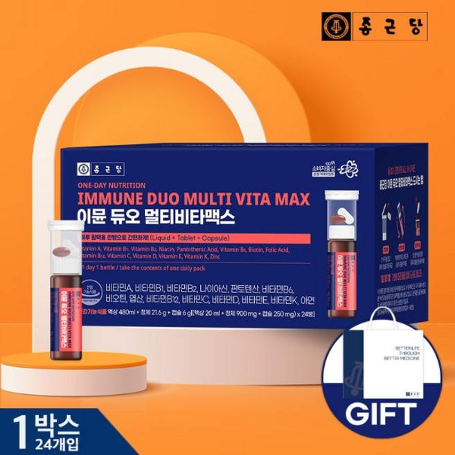 이뮨 듀오 멀티 비타맥스 1박스 24병, 1, 24정