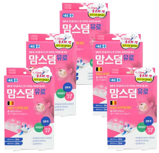 네오 맘스덤 유로 원형48매 점뺀후 여드름 짜고 난후, 5개