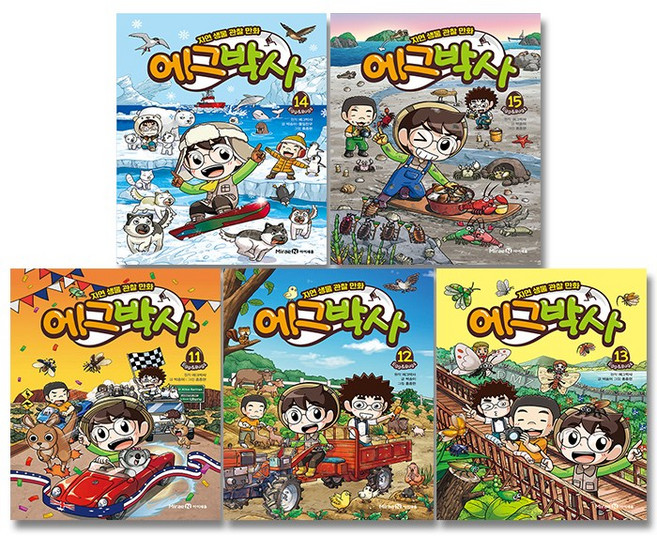 [어린이 만화] 에그박사 11 12 13 14 15권 세트 전5권, 미래엔아이세움