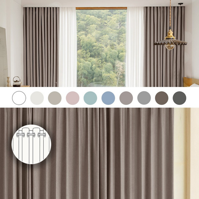 암막커튼 쉐도우거실암막커텐 민자형린넨암막커텐 창문형커튼 99% 빛차단 원톤 아일렛형 2장