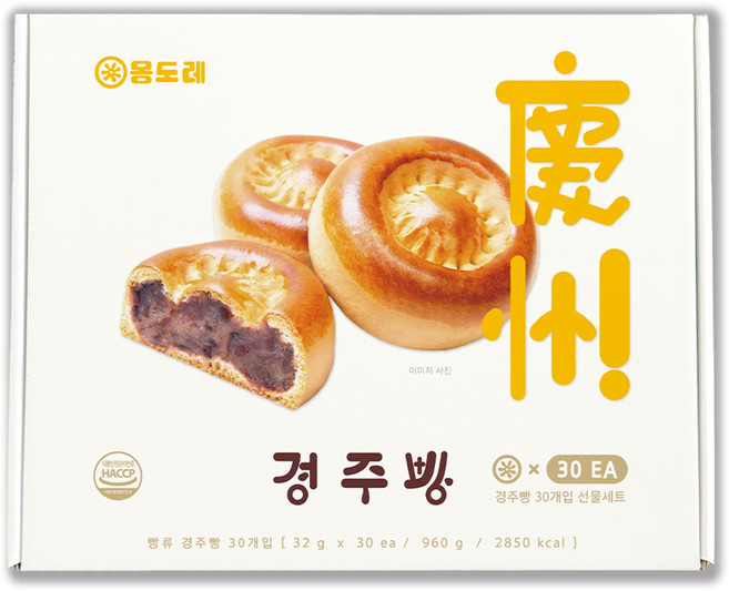 [몽도레] 경주빵 선물세트30입, 960g, 1박스