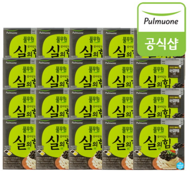 풀무원 New특등급! 살아있는 실의 힘 특등급 국산검정약콩나또 40팩, 49.5g, 40개
