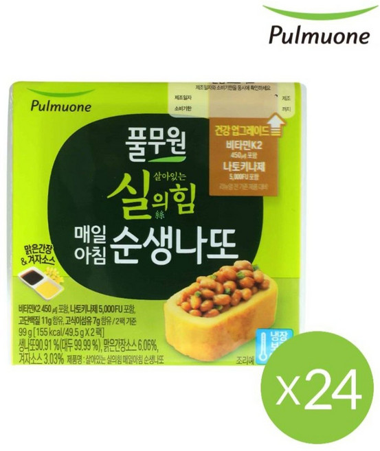 풀무원 매일아침 순생나또 24팩, 1세트