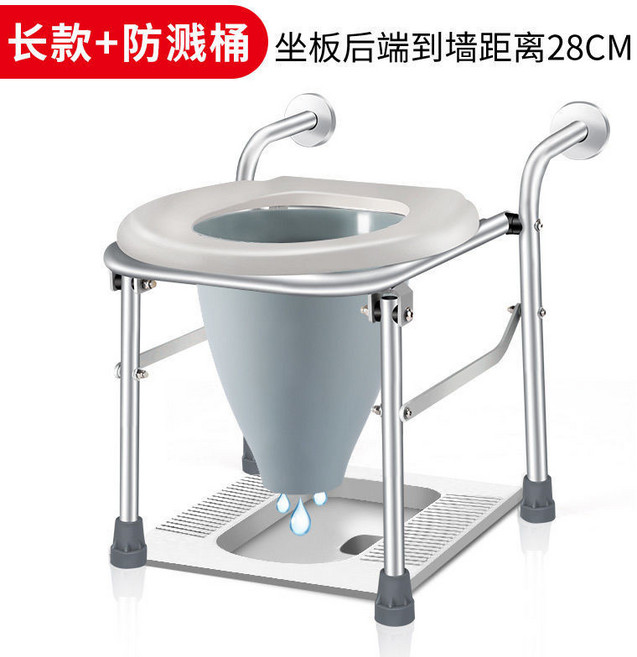 格森 鋁合金可折疊坐便椅 浴室輔助馬桶增高器, 長款+防濺桶, 1個
