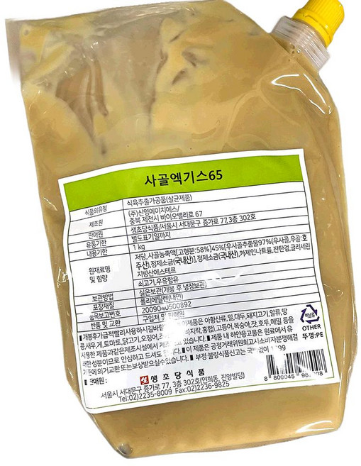 상도 생 초단 사골 엑기스 1kg 조미료, 1개