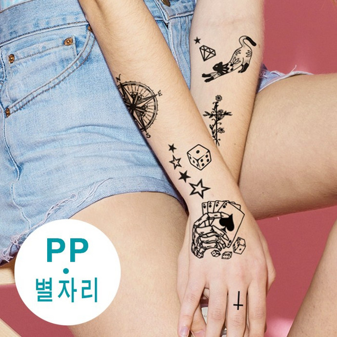 헤나타투 셀프헤나도안 수백번 재활용 가능 / 디자인확인 후 선택구매, 1개, 4-쌍둥이자리