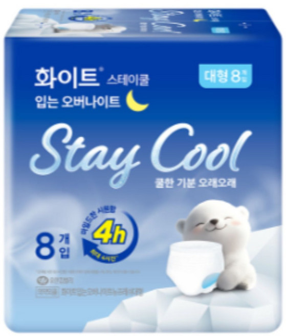 화이트 스테이쿨 입는 오버나이트, 대형, 8개입, 8개