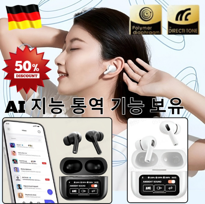 [특가] 스마트 무선 노이즈 캔슬링 통역 블루투스 이어폰 번역기 통역기 음성 휴대용 동시통역기 통화용 블루투스 이어폰 ai 음성 스마트 블루투스 이어폰, AI 통역 이어폰 A9pro, [특가] 화이트