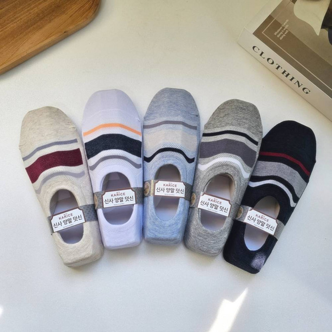 5켤레세트 국산 미끄럼방지 남성 젠틀 줄무늬 실리콘덧신