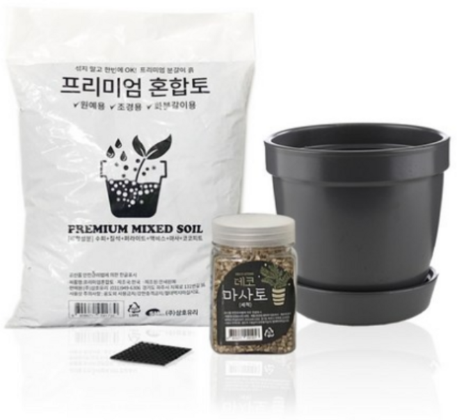 삼호유리 간편 분갈이 스프링 화분 세트, ALL GRAY 회색, 2개