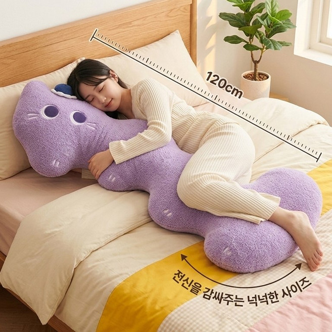 하른 초대형 120cm 말랑말랑 구름냥이 인형, 보라