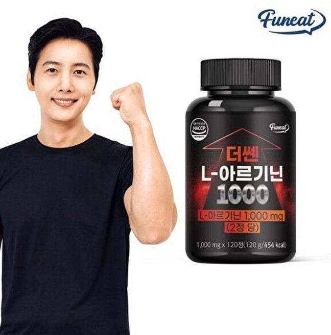 퍼니트 더쎈 L-아르기닌 1000 타우린 1병 (2개월분), 1개