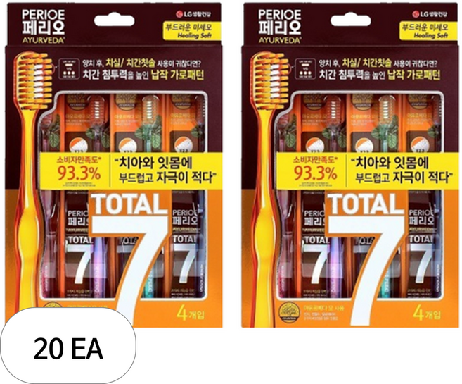 페리오 토탈7 메디컬허브 칫솔 힐링소프트, 4개입, 20개