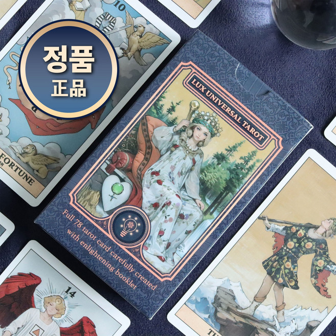 [타로카드] 룩스 유니버셜 타로 풀컬러 한글해설서 타로배우기 입문자용, 1개