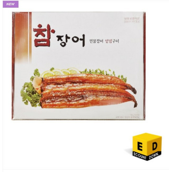 참장어 냉동 민물장어 (12미) 1kg 다이아몬드새우, 1개
