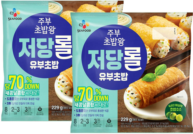 cj 제일제당 주부초밥왕 저당 롤유부초밥, 229g
