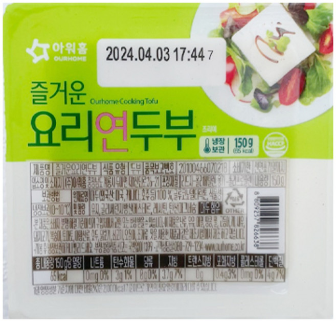 [아워홈]연두부 150g 아침대용 다이어트, 60개