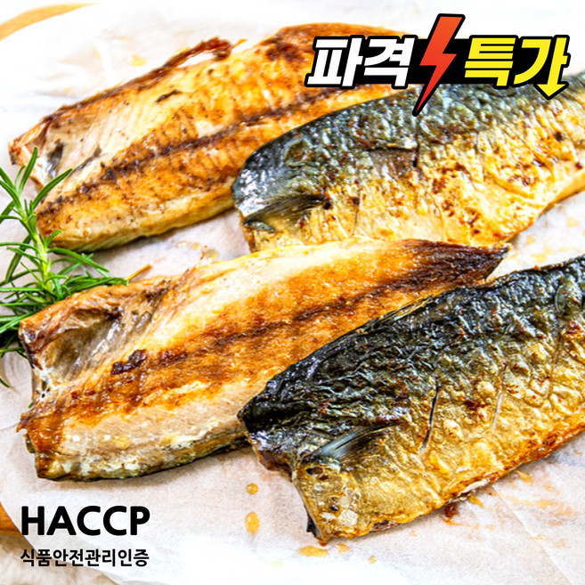 [파격특가] 국내산 순살 안동간고등어 손질 대용량 자반 고등어, 1박스, 1kg