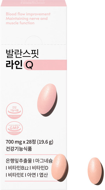 발란스핏 라인Q, 28정, 1박스