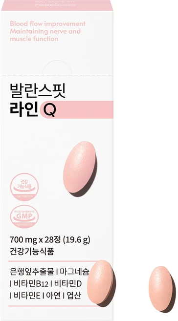 95프로블럼 혈액순환 건강기능식품 발란스핏 라인Q, 28정, 2박스 - 쿠팡