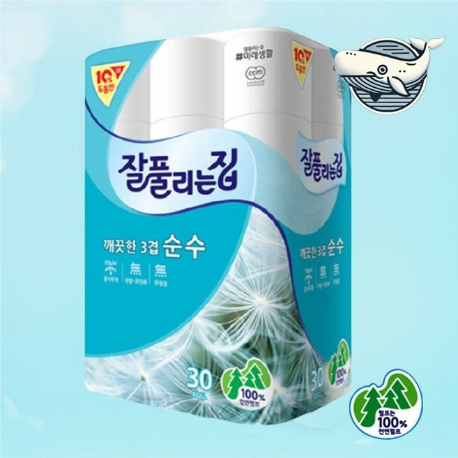 위생적 부드러운 집들이 선물 비데 순수