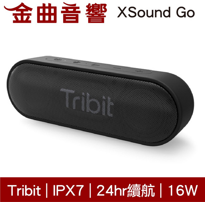 Tribit XSound Go 藍色 IPX7 藍牙喇叭 金曲音響 24hr續航 16W 支援串連, 黑色