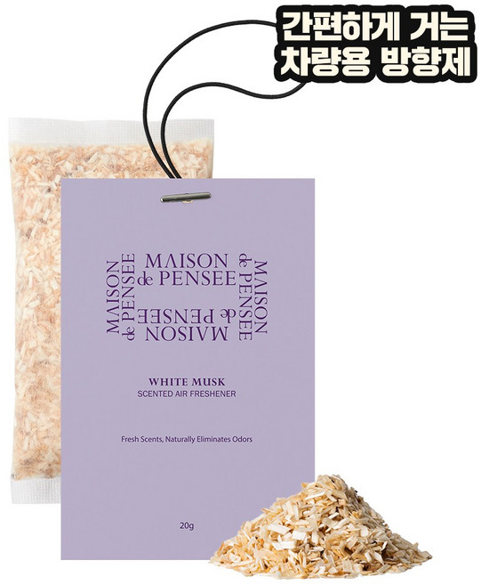 메종드 펜세 퍼퓸 에어프레셔너, 화이트 머스크, 1개, 20g