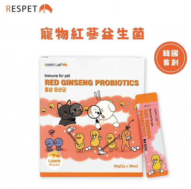 Respet 紅蔘益生菌 寵物專用, 1個, 大盒30包