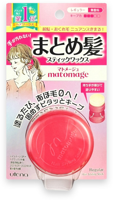 日本 UTENA 佑天蘭 Matomage 瀏海塑型 髮絲 持久服貼 魔髮球 定型膏 13g/盒, 1個, 自然(粉)