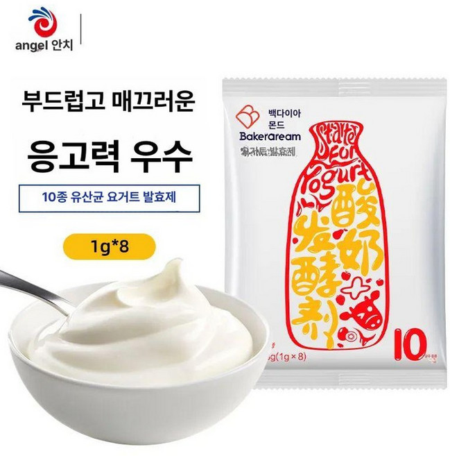 낫토 발효기 발효콩 가공식품 검정약콩 청국장 제조기, 기본 색상, 바이주 10 스타터 1 팩 소형 8개 포함
