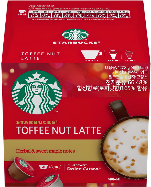 스타벅스 토피넛향 라테 캡슐커피, 5.5g, 1개입, 1세트