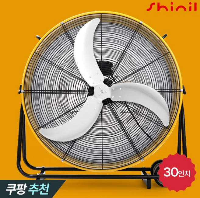 신일 강풍기 공업용 바퀴장착 이동식 대형선풍기 옐로우+블랙, 30인치