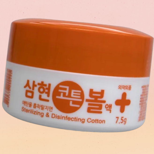 신생아배꼽소독 집게 포함 알콜솜 100매 소독약 약국 아기배꼽 알코올 스왑, 1개